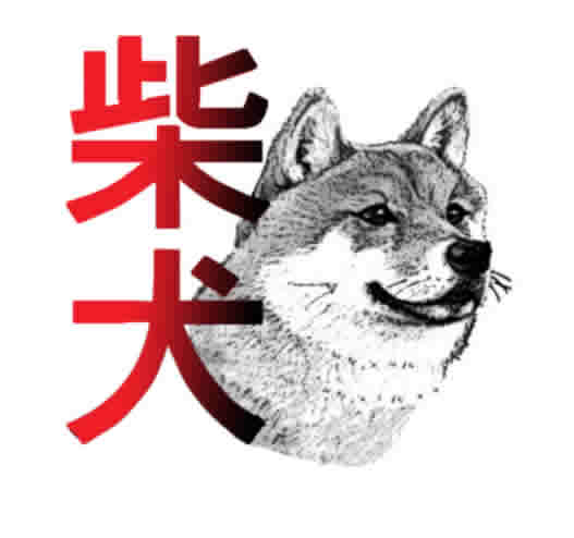 animasi-bergerak-anjing-shiba-0013