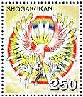 animasi-bergerak-prangko-0213