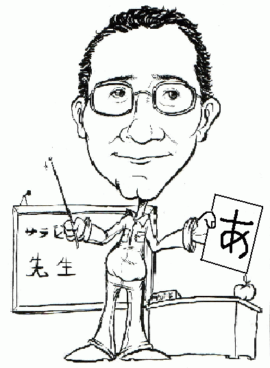 animasi-bergerak-guru-0104