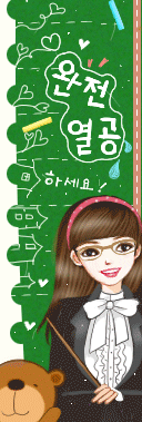 animasi-bergerak-guru-0138